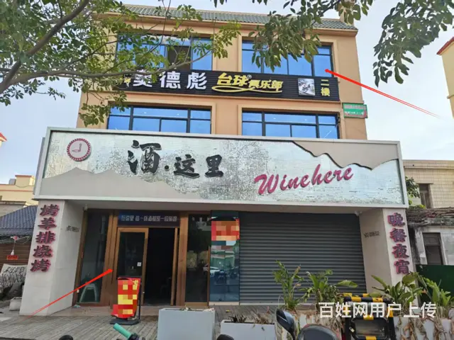 （51旺铺推荐）东方八所镇400平餐吧转让和300平三楼出租 - 图片 3