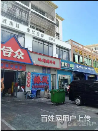 （51旺铺推荐）凤凰路308平烤肉店转让 - 图片 4