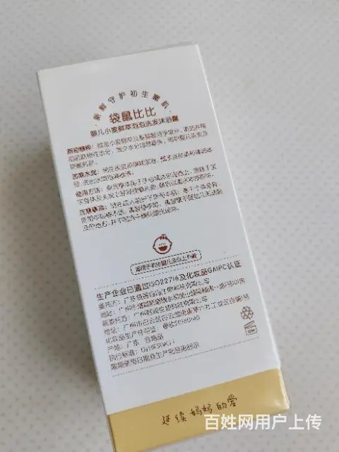 闲置全新未开封婴儿用品 - 图片 4