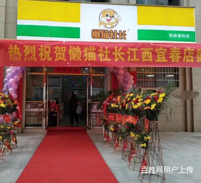 位置优越 沿街门面 人流量大  随时看店 店铺可整转 空转 - 图片 1