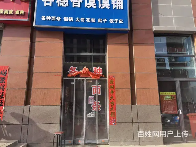 7609(七P）个人城北宁张路国际村冬梅园临街馍馍生意好转让 - 图片 6