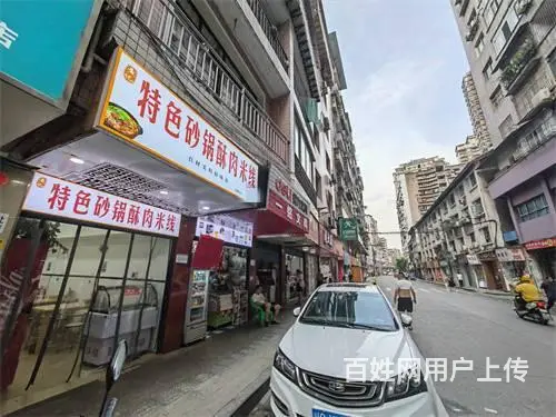 （达州铺源网）市内西胜街40㎡餐饮店转让 - 图片 3