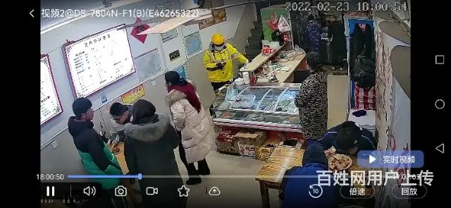 位于步行街。肯德基对面。 - 图片 1