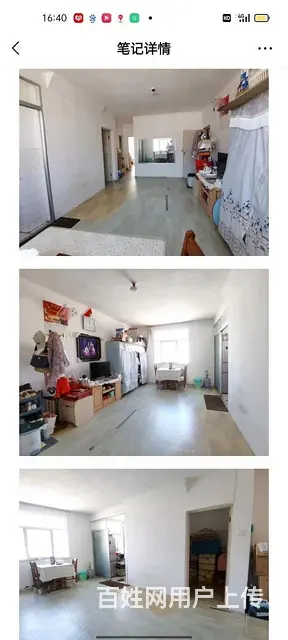 戚家夼北竹岛 普通住宅 简单装修 - 图片 1