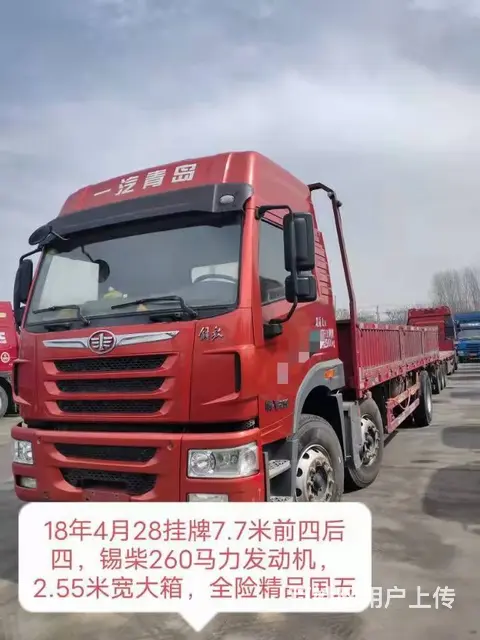 6.8米7.8米9.6米平板好几个 - 图片 1