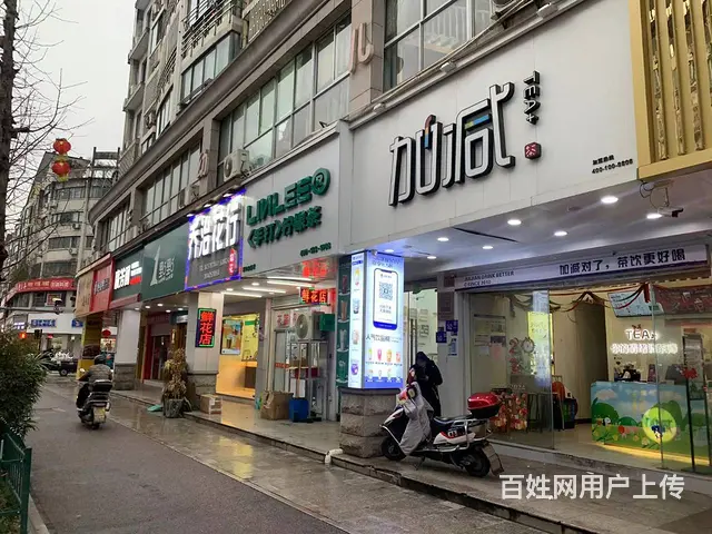 （易转推荐）永康巴黎商街店好生意奶茶店转让可空转 - 图片 2