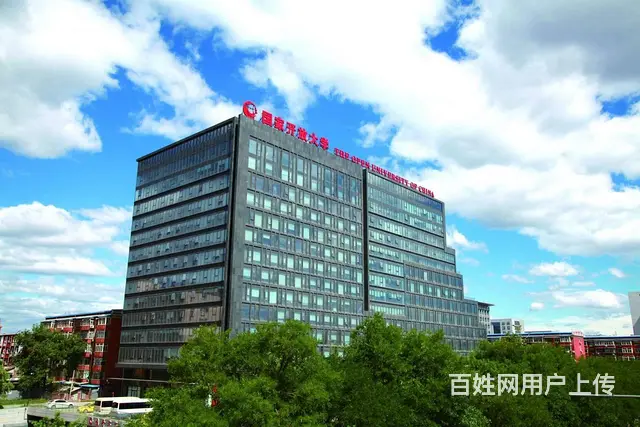 国家开放大学报名时间-听劝-成考没过的都报这个 - 图片 2