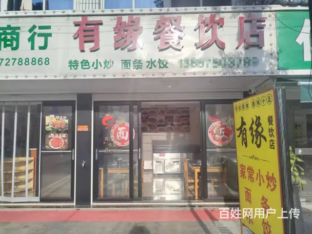 （易转介绍）柯桥萧山交界处沿街餐饮店转让，带包厢 - 图片 1