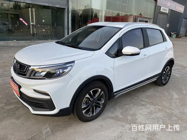 吉利 远景X3 2020款 1.5 无级 精英型 - 图片 3