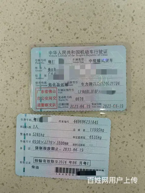 二手23年解放J6L 8吨加油车带加油机手续齐全便 - 图片 6