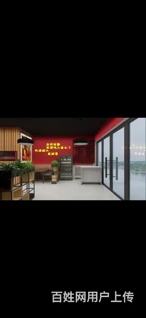 九州饭店一条街 - 图片 1