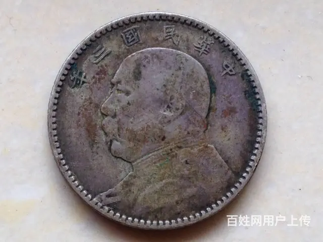 湖州安吉德清长兴上门收购老银圆袁大头光绪元宝免费鉴 - 图片 6