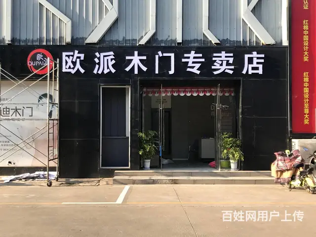 张家港坤海广告 招牌灯箱 发光字制作安装一站式服务 - 图片 1