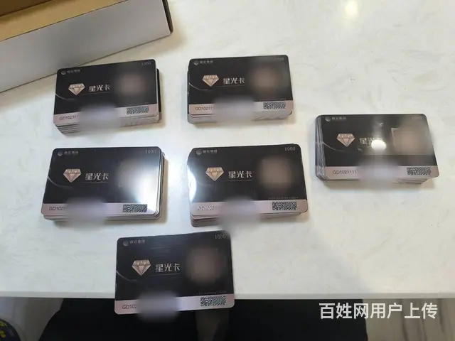 高价可上门回收江南环球港环球通卡爱心商务卡瑞祥卡 - 图片 6