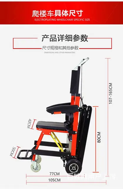 刚买没多久的爬楼机卖了 - 图片 2