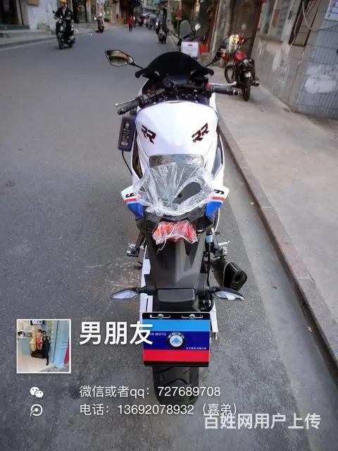 全新车）新货到店最新款高仿宝马HP4高低，水冷排量 - 图片 9