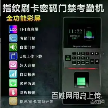 全泉州弱电工程设计 小区门禁系统 - 图片 2