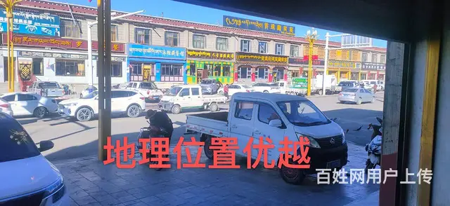 个人 那曲市色尼曲昂吉酥油正在转让 - 图片 3