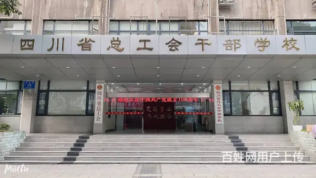 德阳成人专科.  学历提升报考中心，学信网可查 - 图片 3