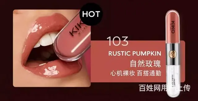 KIKO奇蔻明彩双头唇釉批发代理一件代发 - 图片 10