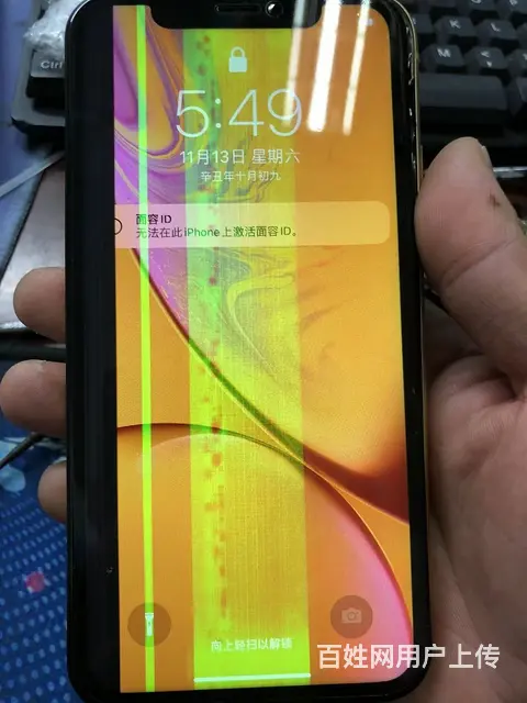 xsmax屏碎维修不开机维修电池更换主板维修 - 图片 3