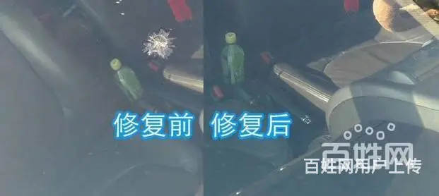 日照专业汽车挡风玻璃破碎无痕修复，划伤 - 图片 4