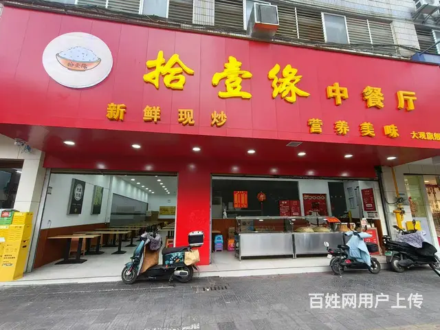 （51旺铺推荐）五华区云大医院对面110平餐馆转让 - 图片 1