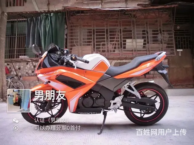 买二手高低找嘉弟，可以办理零首付分期付款 要什么样 - 图片 2