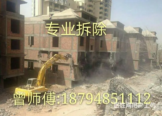 专业砸墙，拆除，上水泥沙子，垃圾清运 - 图片 6