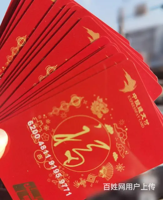 可上门回收爱心商务卡大润发购物卡郭氏卡京东卡瑞祥卡 - 图片 9