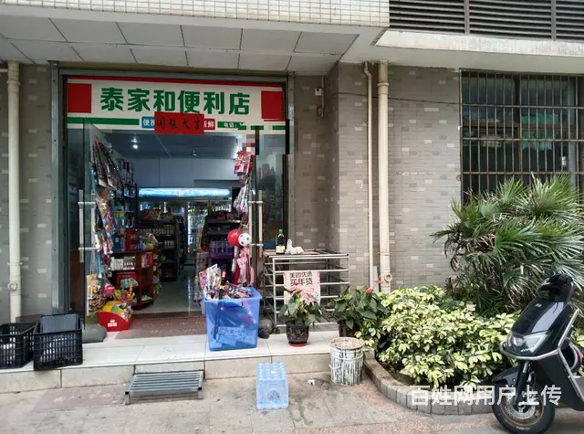 （51旺铺推荐）文明东板桥路祥泰家园100平便利店转让 - 图片 1