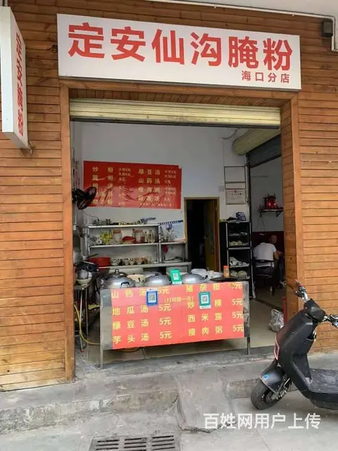 （51旺铺推荐）琼山区下坎路双门面100平旺铺转让 - 图片 3