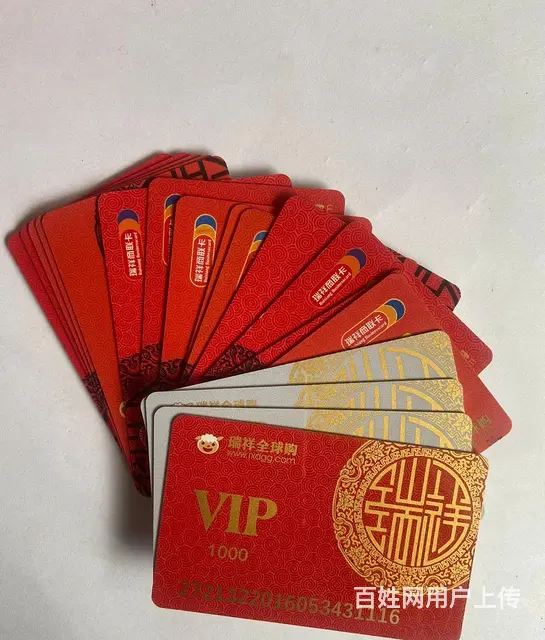 常州市哪里回收瑞祥卡？瑞祥全球购商联卡红卡爱心卡旅 - 图片 6
