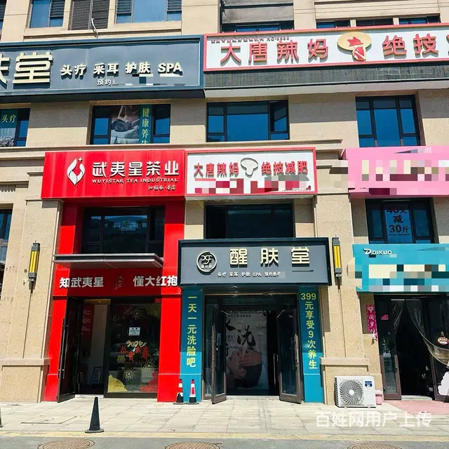 B17298一铁路局附近商圈沿街门出租 - 图片 1