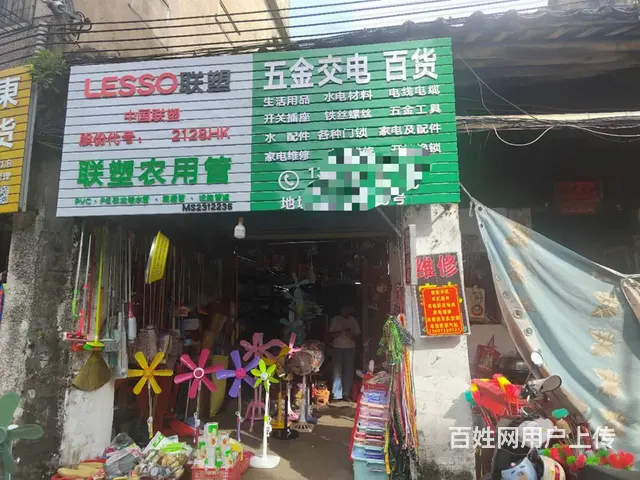 （51旺铺推荐）振东街35平五金杂货店转让 - 图片 3