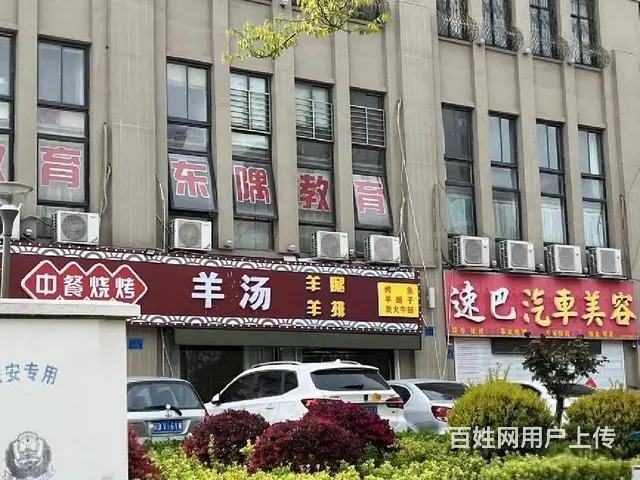 单价9300！带租约！抢商业成熟沿街旺铺 御水华庭 - 图片 8