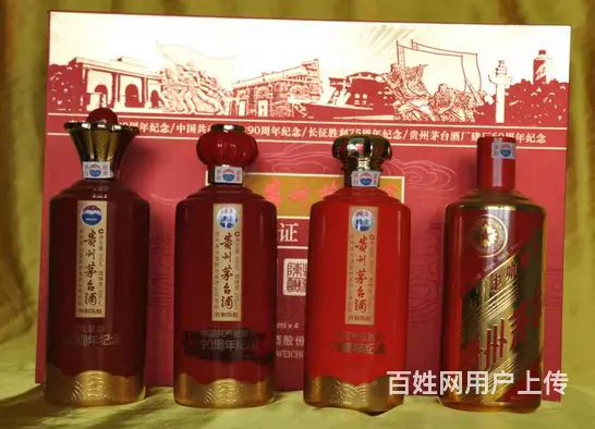 竹溪回收烟酒本地即可 - 图片 3