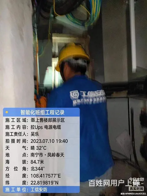 北海监控安装，承接弱电工程，智能化施工、综合布线 - 图片 6