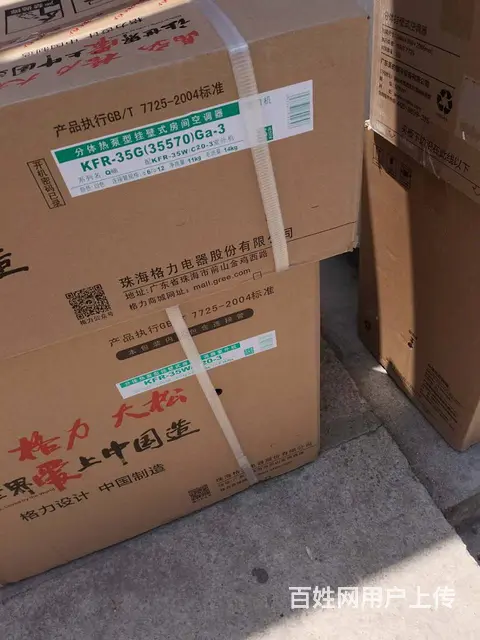 盐城空调出租 盐城空调出售 盐城空调回收 - 图片 6