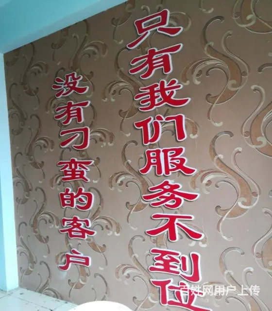 无假货 修理厂 - 图片 12