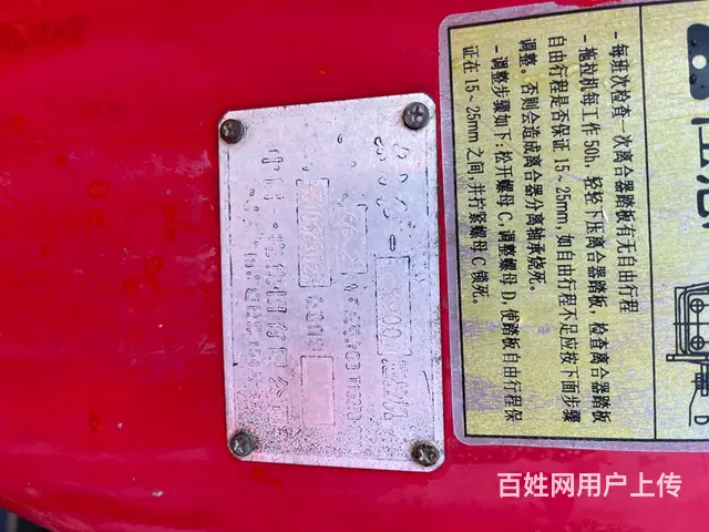 精品90转让 - 图片 2