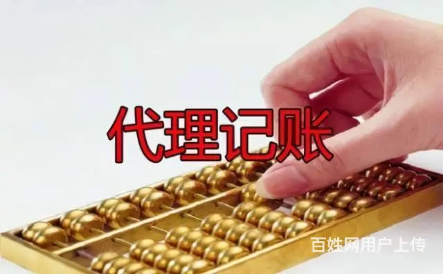 失去诚信，一文不值，滕州伍合竭诚为您服务 - 图片 2