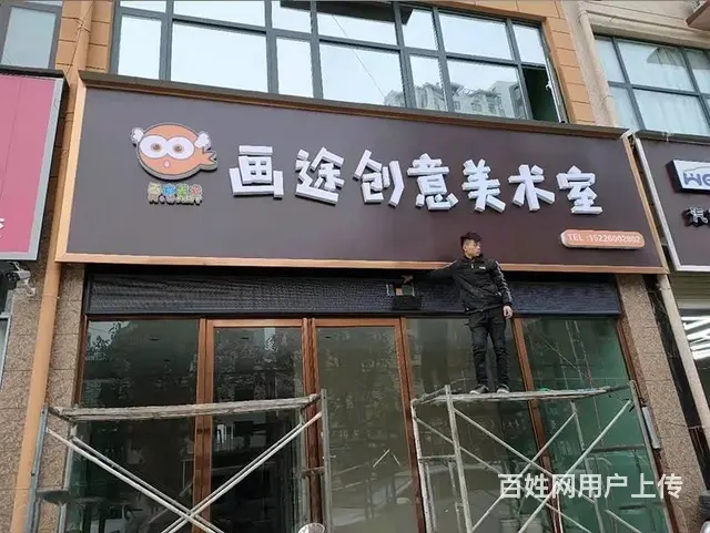 锦州门头广告牌设计安装选哪家？这家对比后真靠谱！ - 图片 3