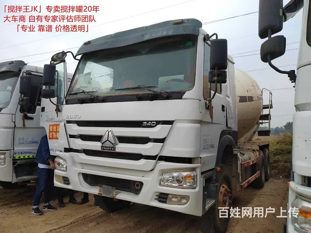 【地板价甩卖搅拌车】8-20方 三一豪沃欧曼都有！ - 图片 7
