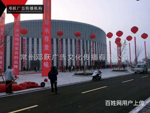 常州公司年会晚会布置桌椅长条桌沙发帐篷出租活动资料 - 图片 2