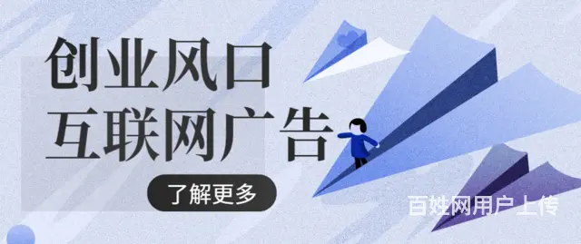 微信朋友圈广告官方渠道代理 腾讯广告代理商加盟授权 - 图片 1