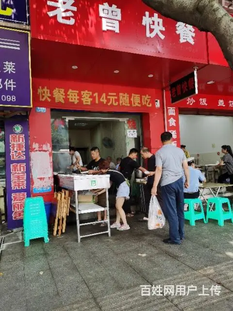 快餐店转让 - 图片