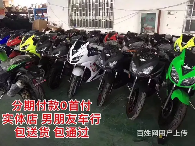 加我微信 全新车办理分期10000以下免首付 - 图片 1