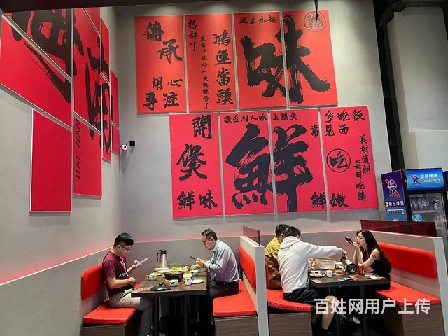 （51旺铺推荐）国贸N次方一楼190平临街旺铺转让 - 图片 3