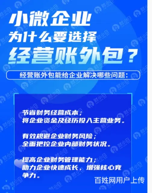 昆明安宁市税务风险检测多少钱 - 图片 2